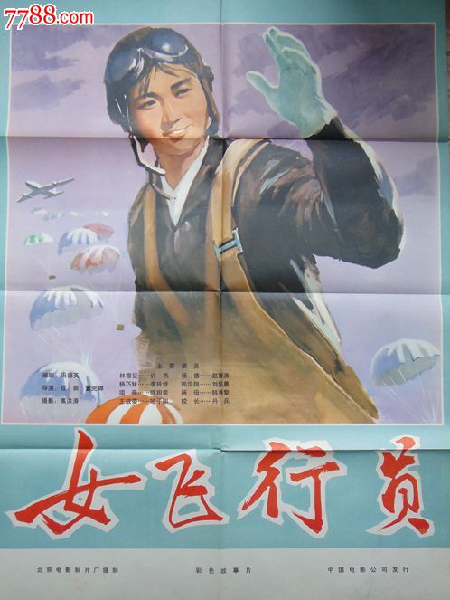 做假银行ATM机转账凭条哪里能做